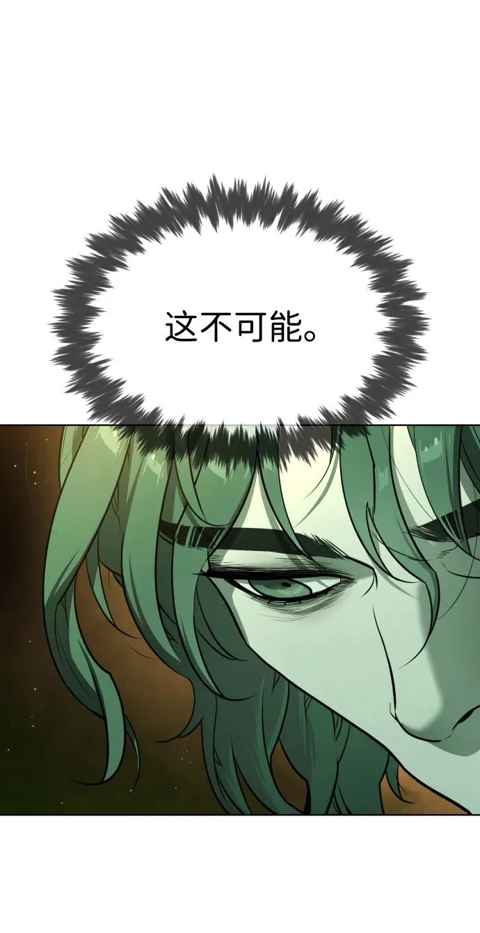 [第22话] 那丹尼尔的秘密27