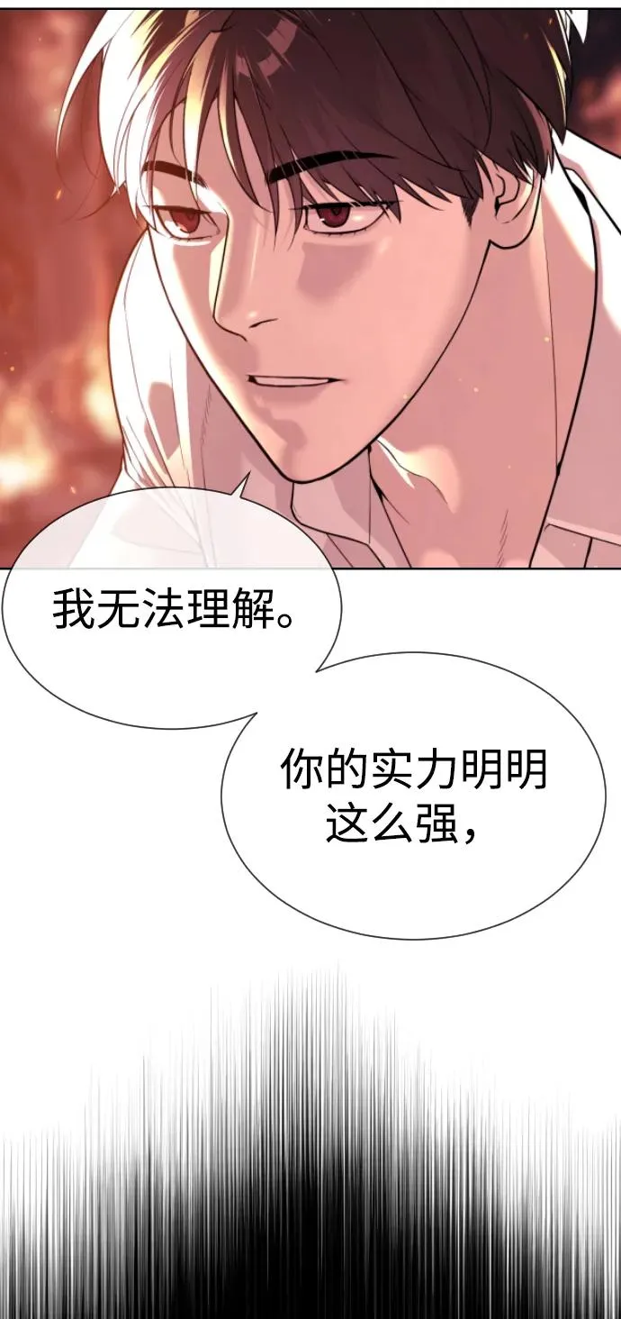 [第34话] 他隐藏的东西35