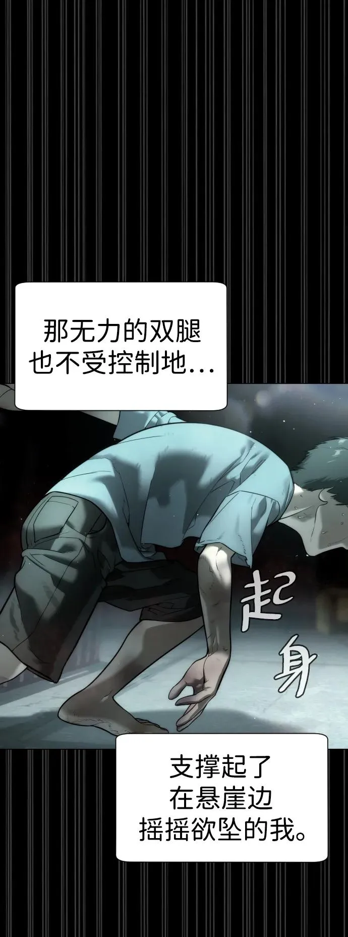 [第10话] 杀手巴德罗的级别11