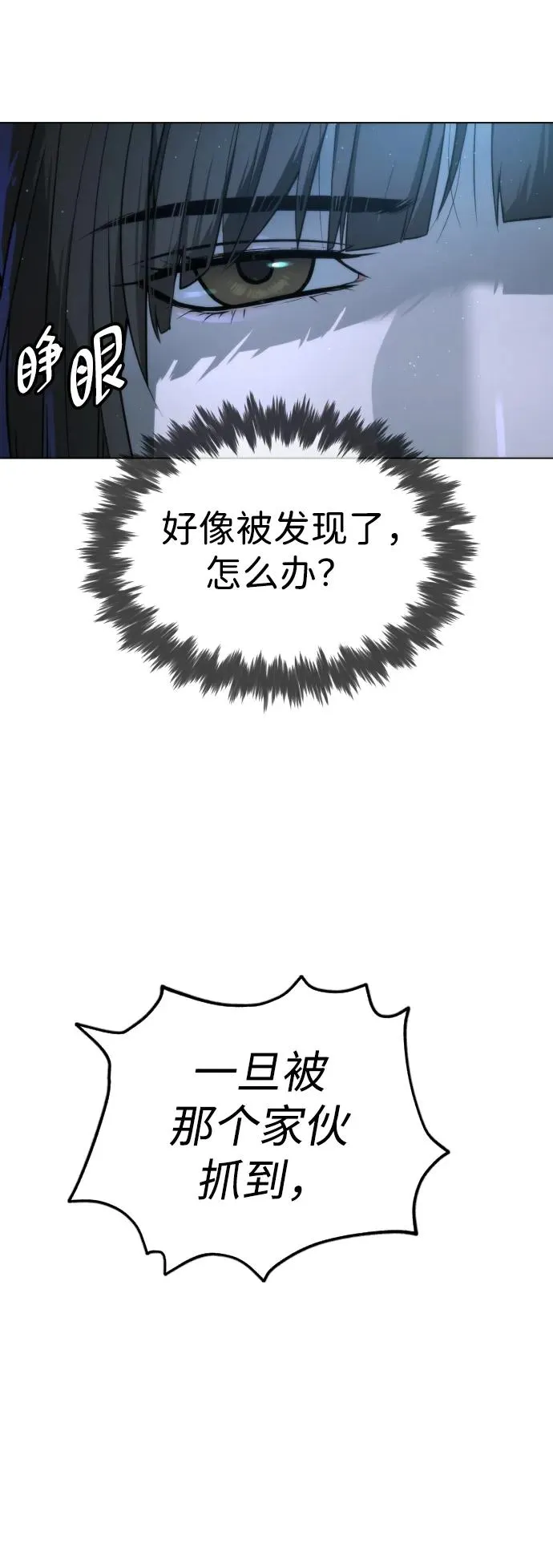 [第8话] 这个就够了2