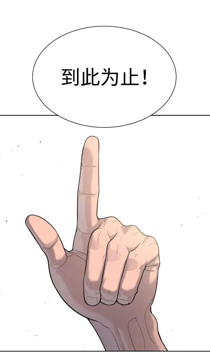 [第24话] 可疑的志愿服务33