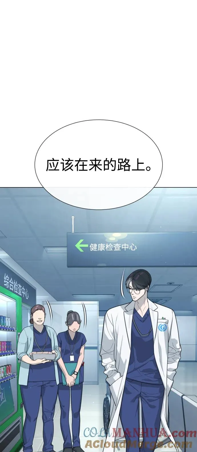 [第19话] 老虎幼崽20