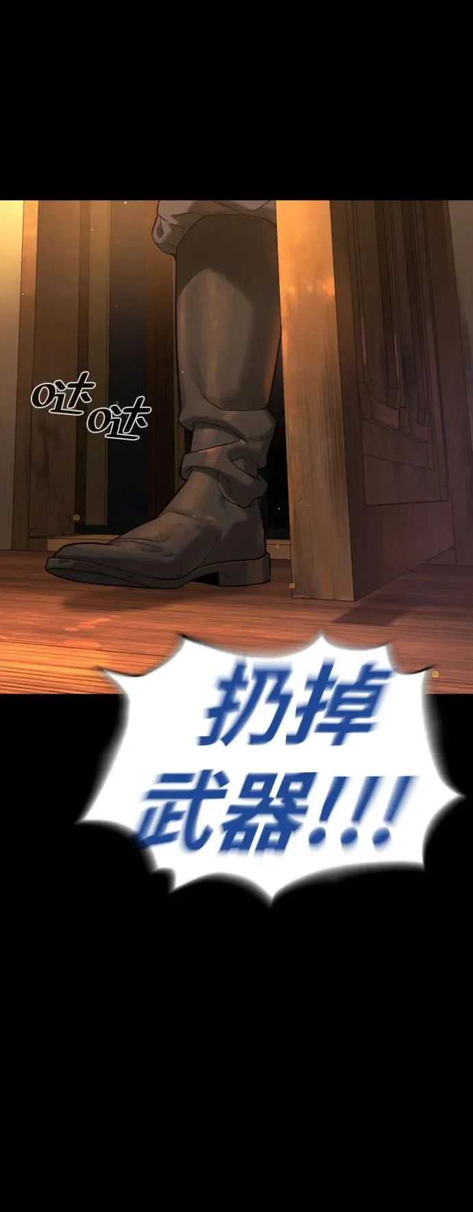 [第11话] 我的英雄47