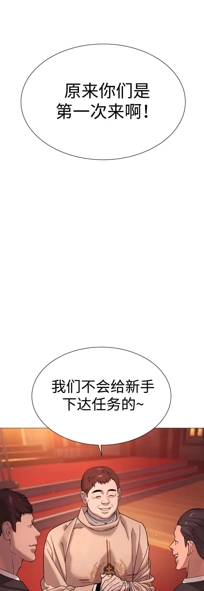 [第11话] 我的英雄105