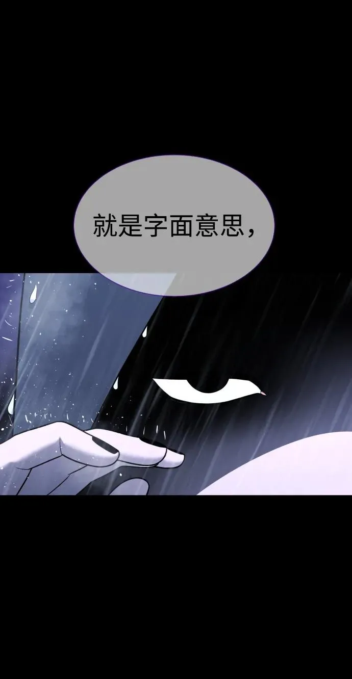 [第26话] 使徒西蒙VS使徒西蒙107