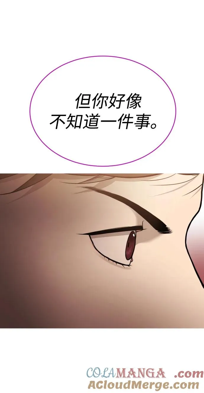 [第28话] 你竟敢把西蒙弄成这样？76