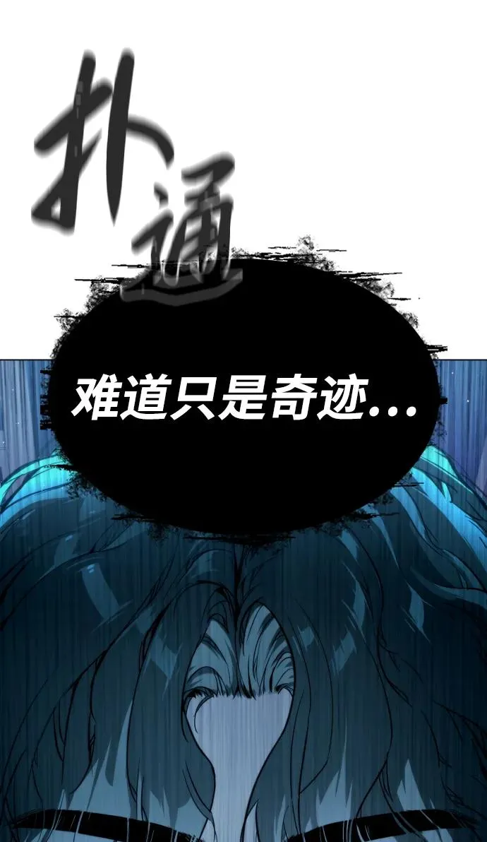 [第18话] 宥娜小姐现在要怎么做？97