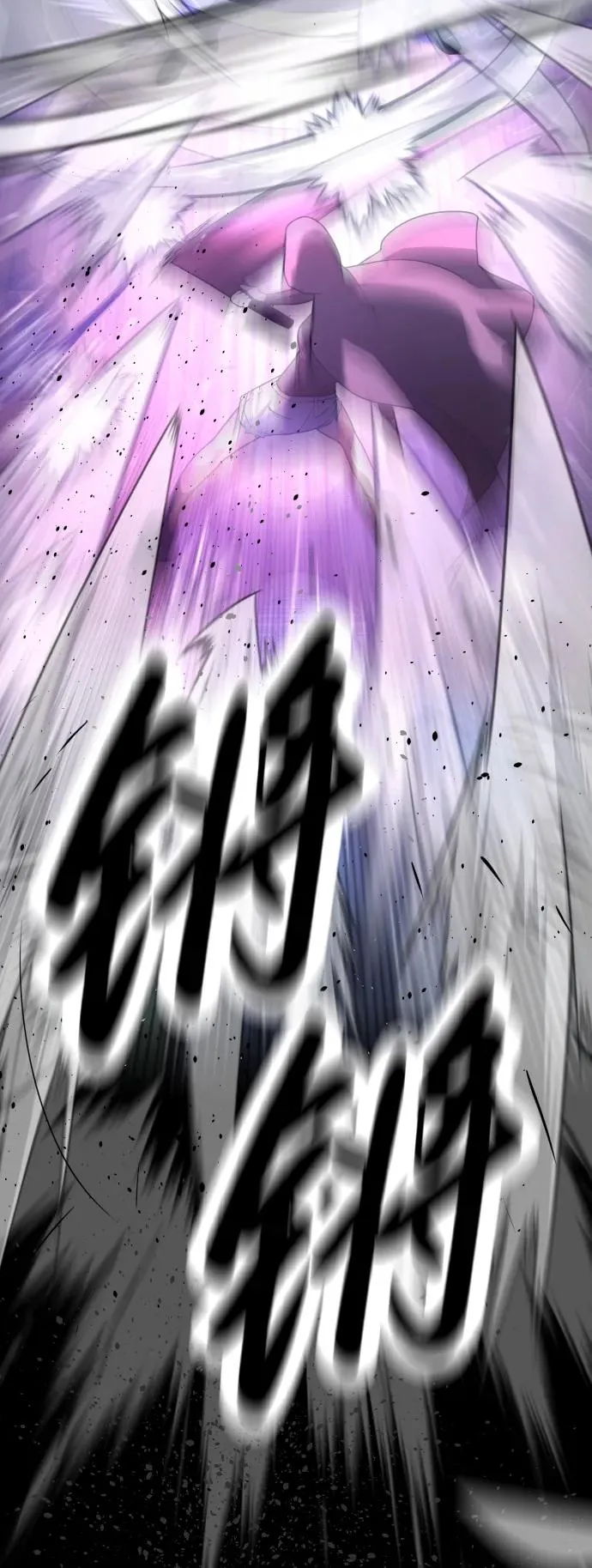 [第26话] 使徒西蒙VS使徒西蒙10