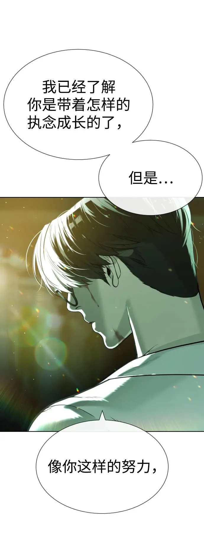 [第23话] 鬼61