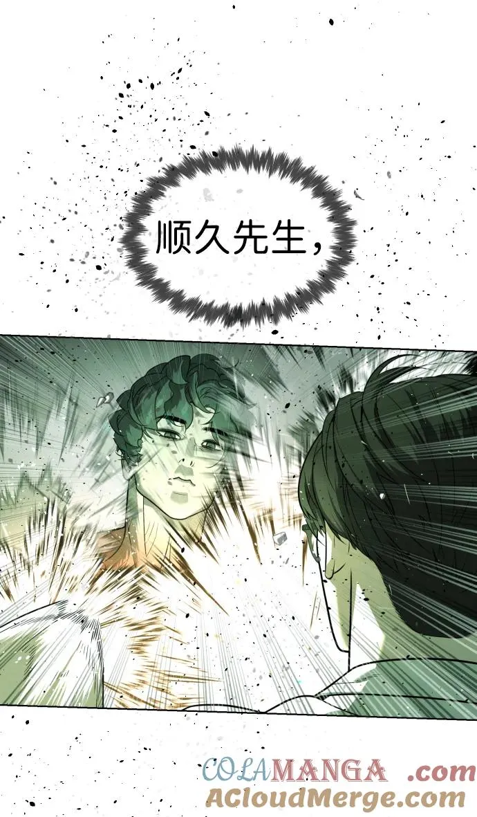 [第22话] 那丹尼尔的秘密72