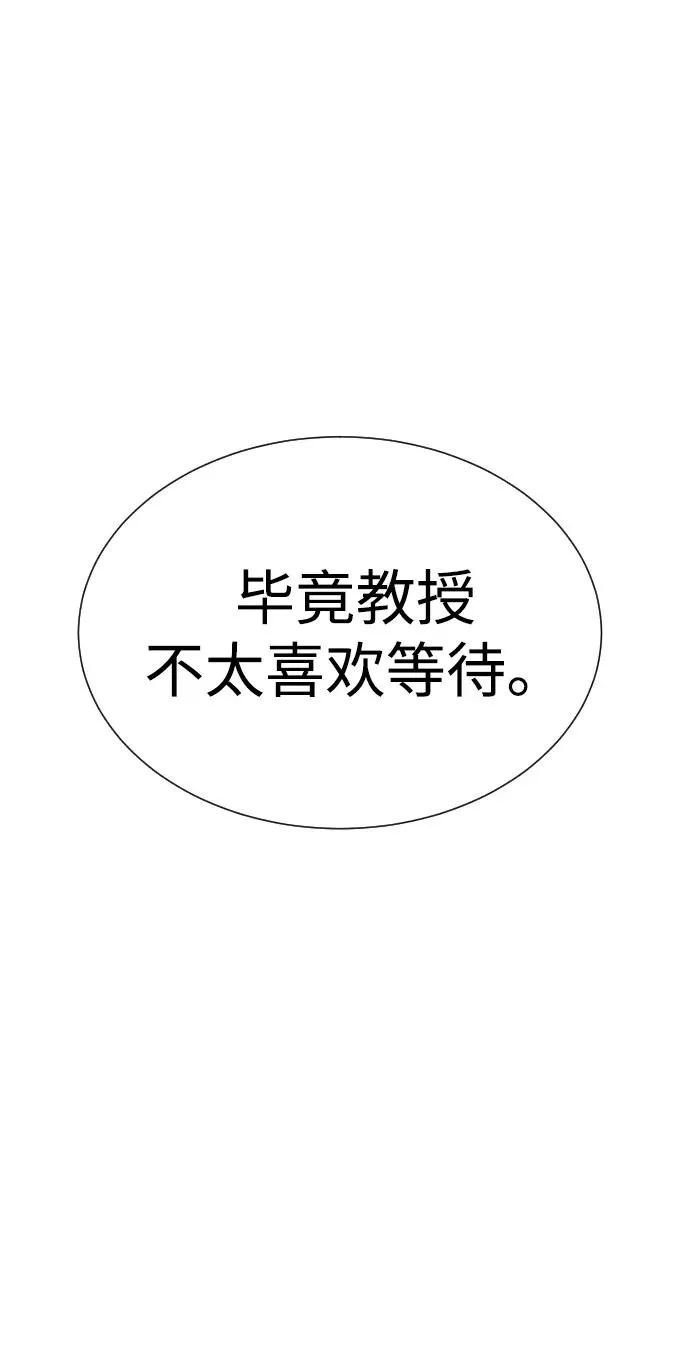 [第17话] 最终进化54