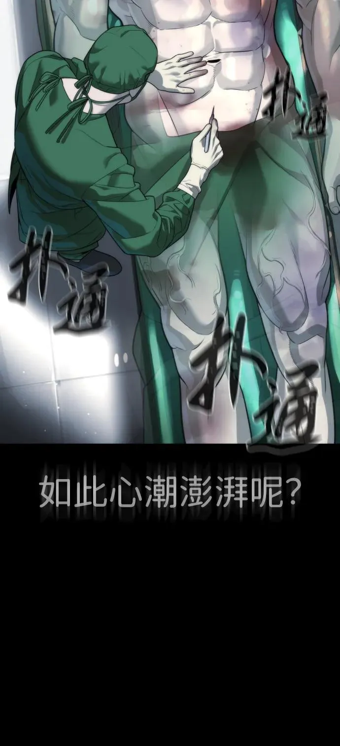 [第23话] 鬼27