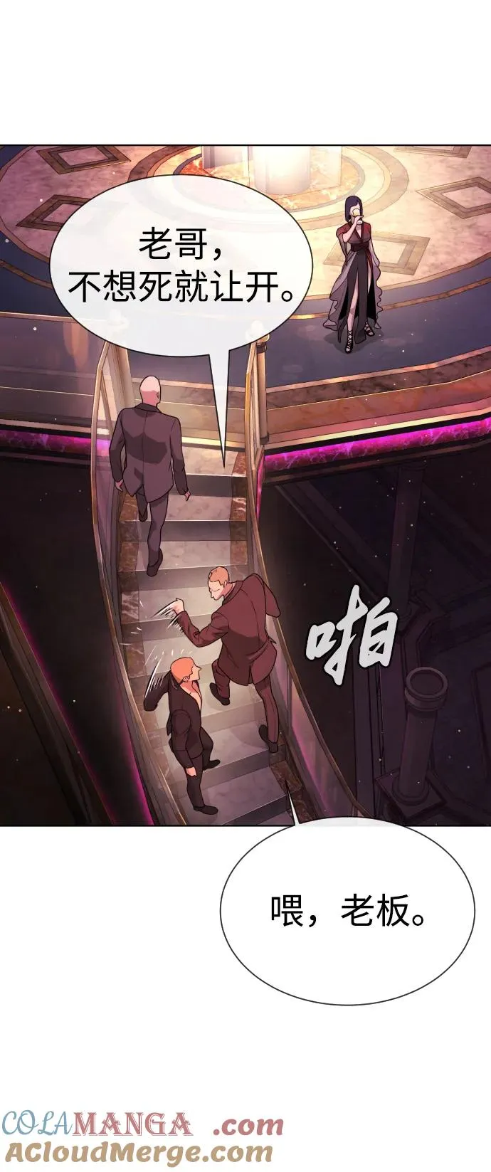 [第27话] 幽灵邮轮132
