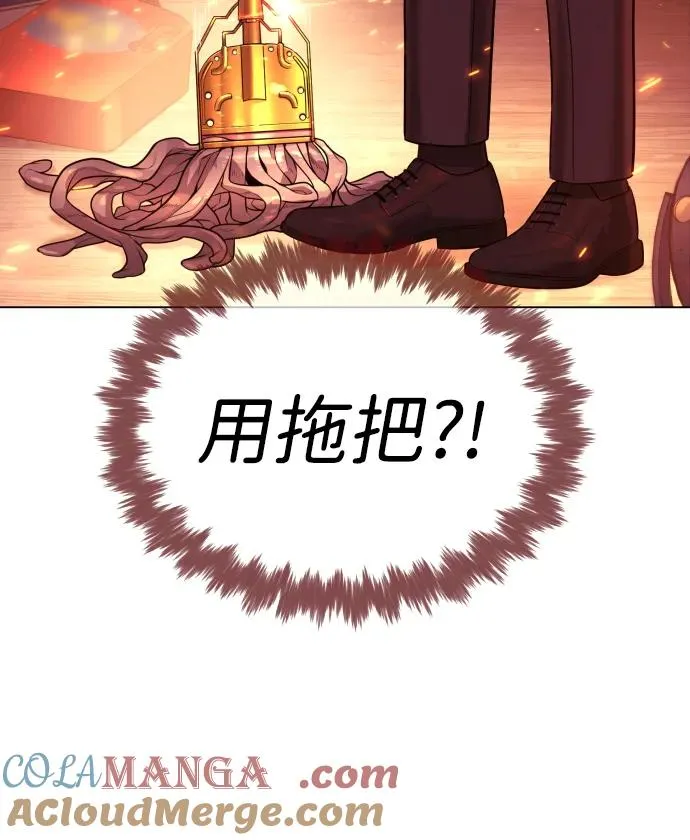 [第35话] 毒豹流的秘密132
