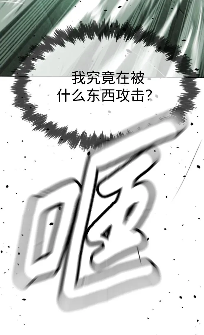 [第21话] 使徒巴德罗VS使徒那丹尼尔130