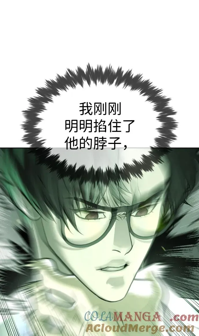 [第22话] 那丹尼尔的秘密28