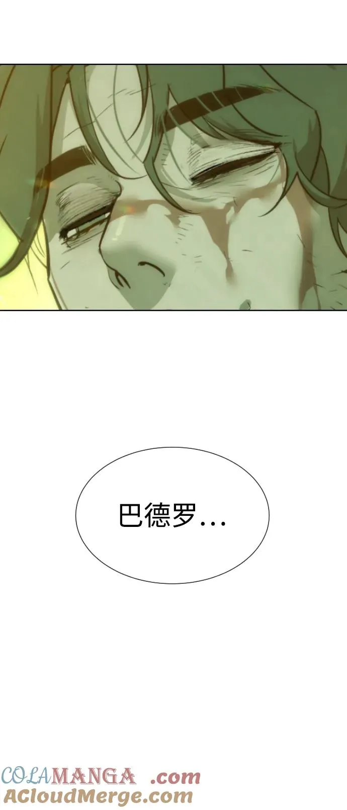 [第23话] 鬼68