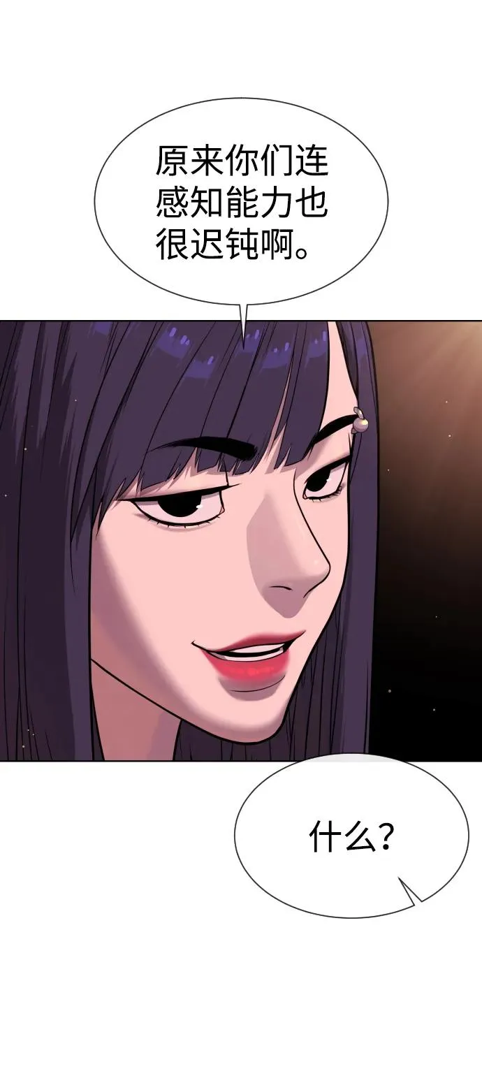 [第27话] 幽灵邮轮135