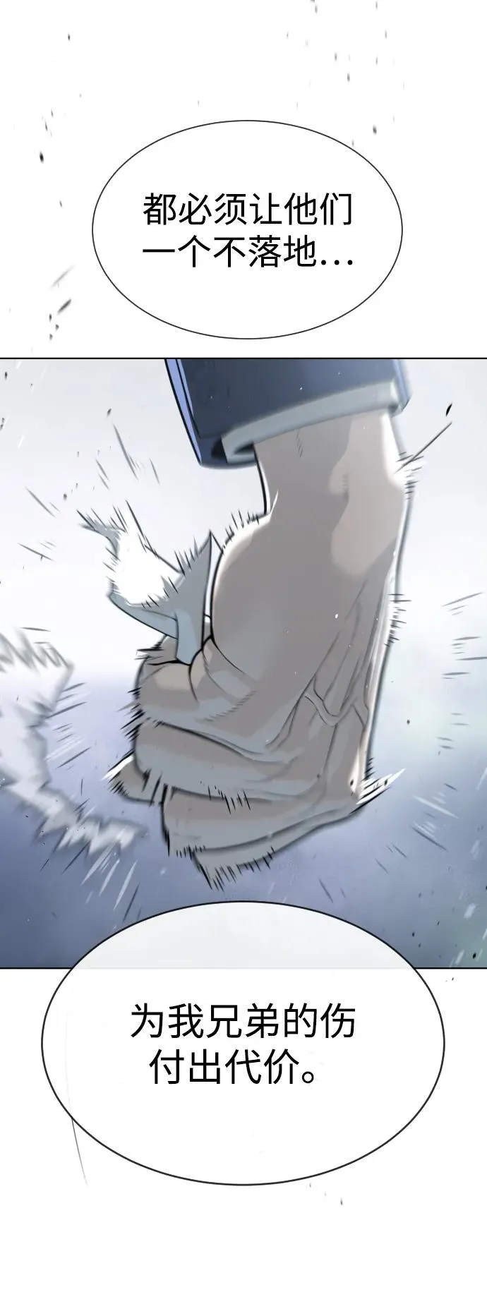 [第27话] 幽灵邮轮35