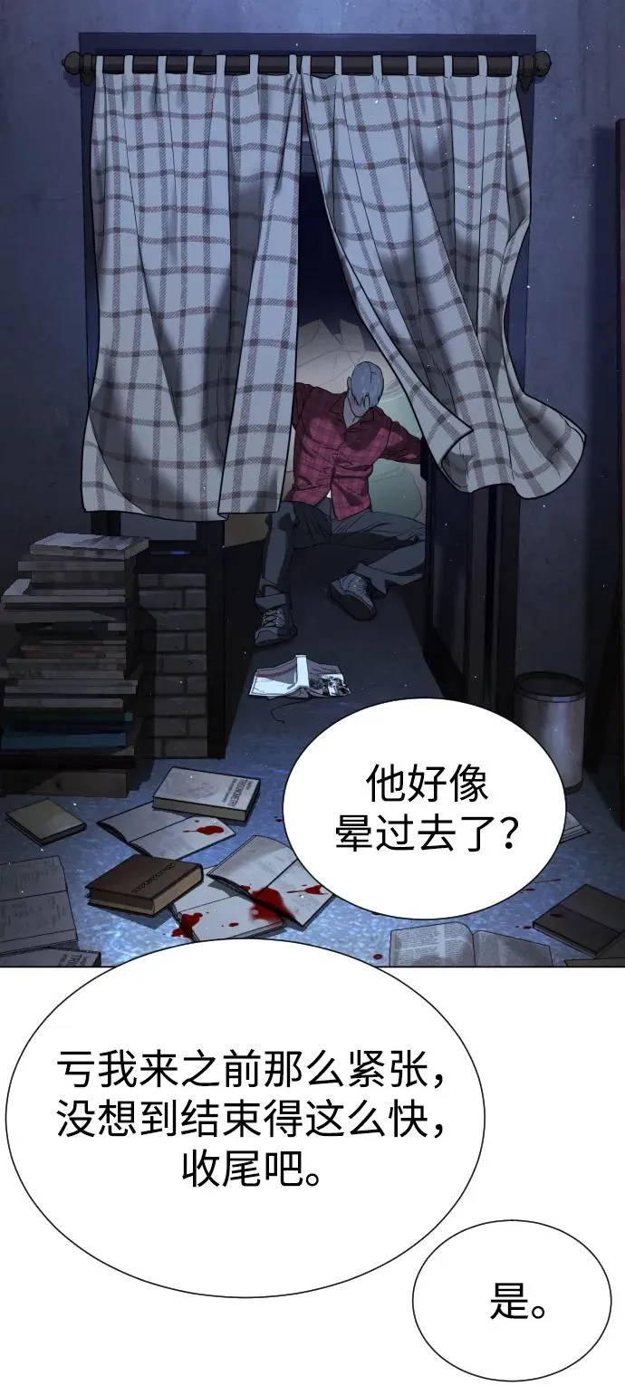 [第1话] 顶流的战斗118
