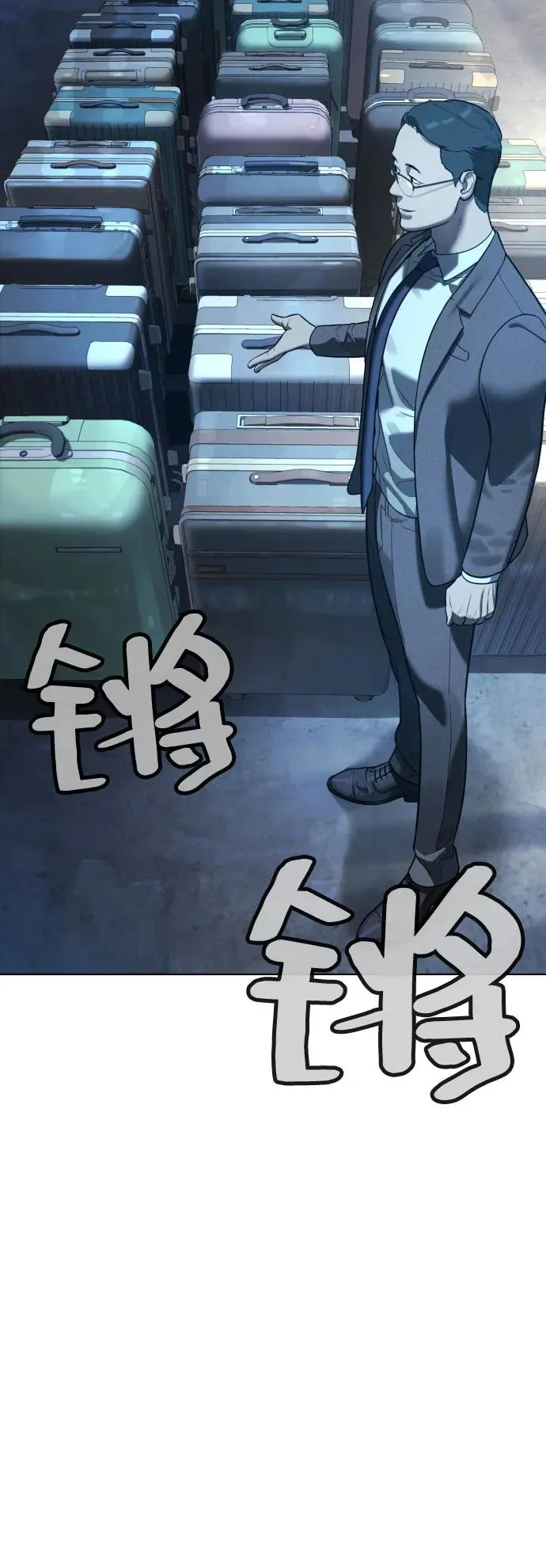 [第6话] 隐藏实力的理由61