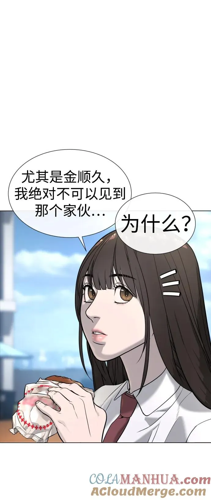 [第16话] 寻找那丹尼尔128