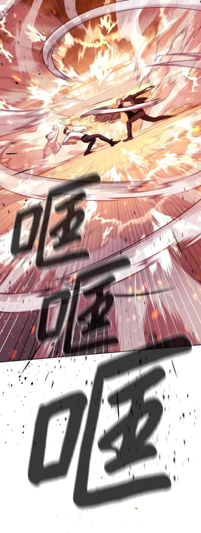 [第35话] 毒豹流的秘密35