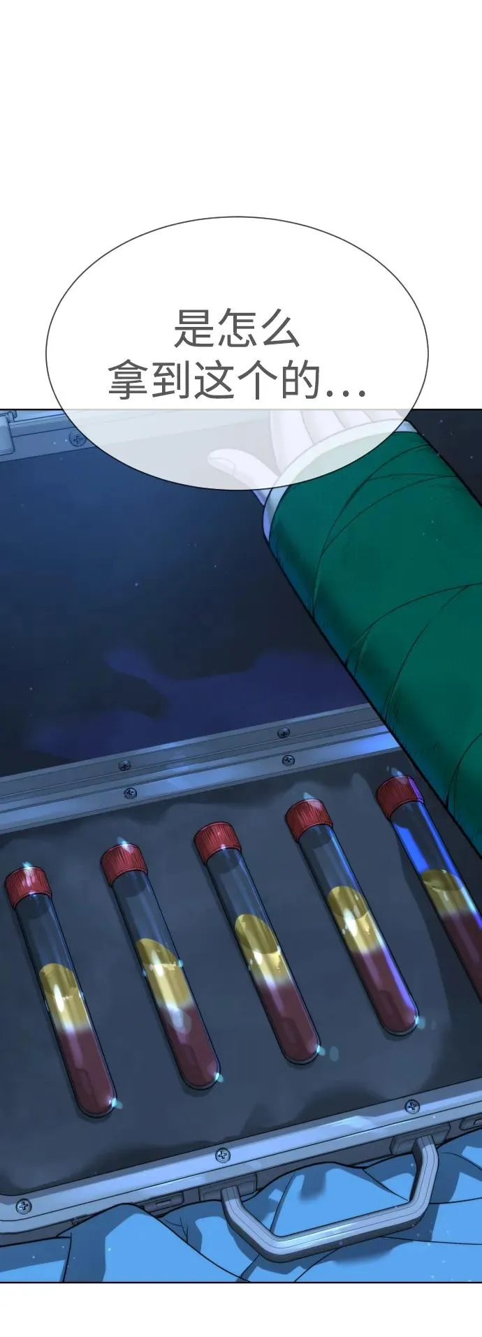 [第23话] 鬼99