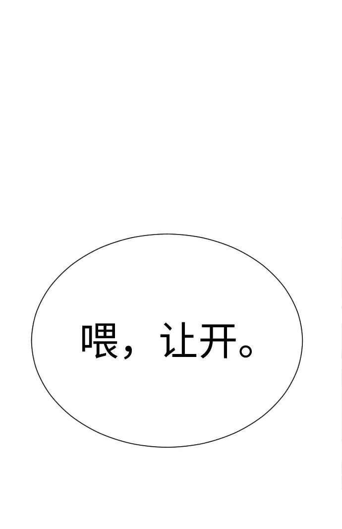 [第5话] 你能做什么7