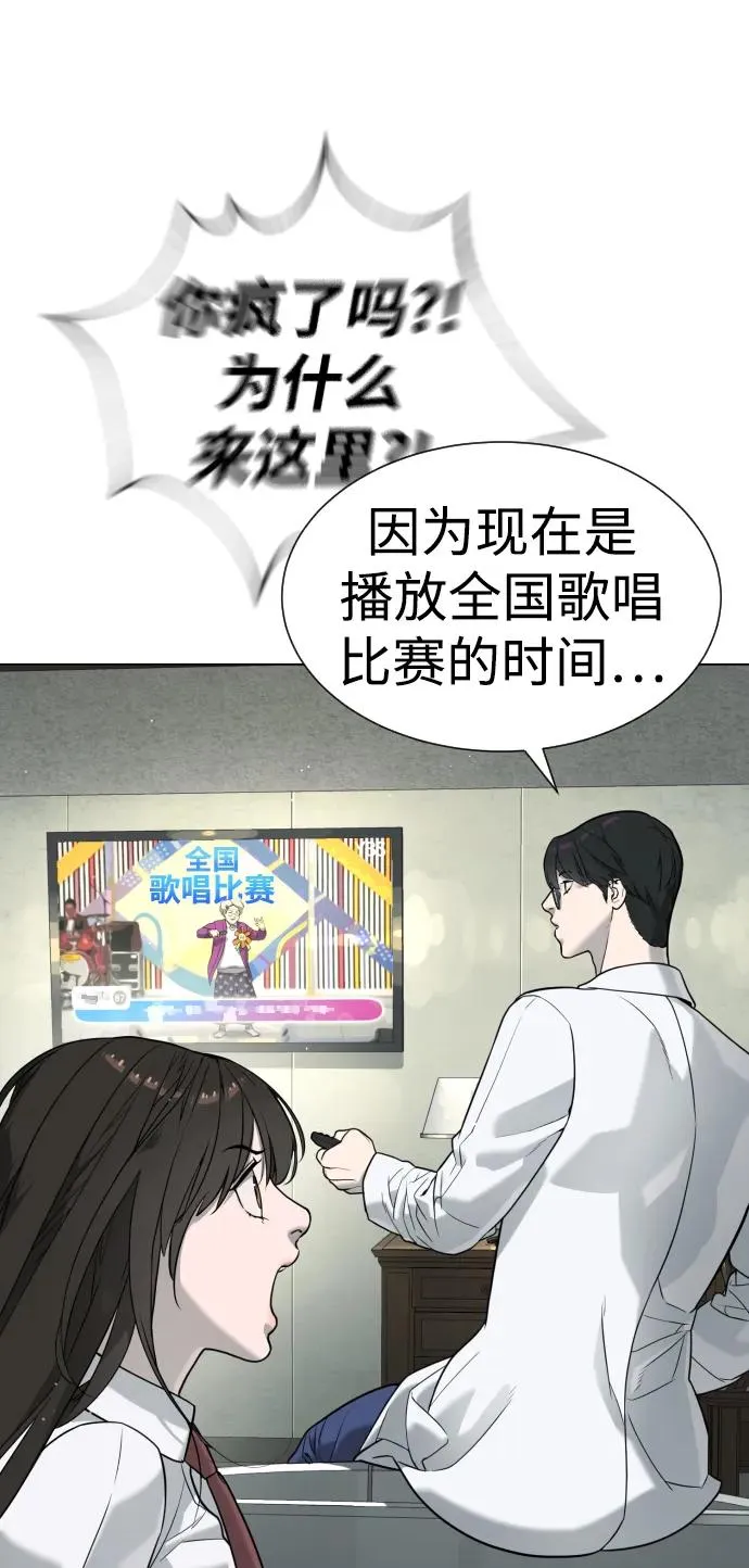[第18话] 宥娜小姐现在要怎么做？141