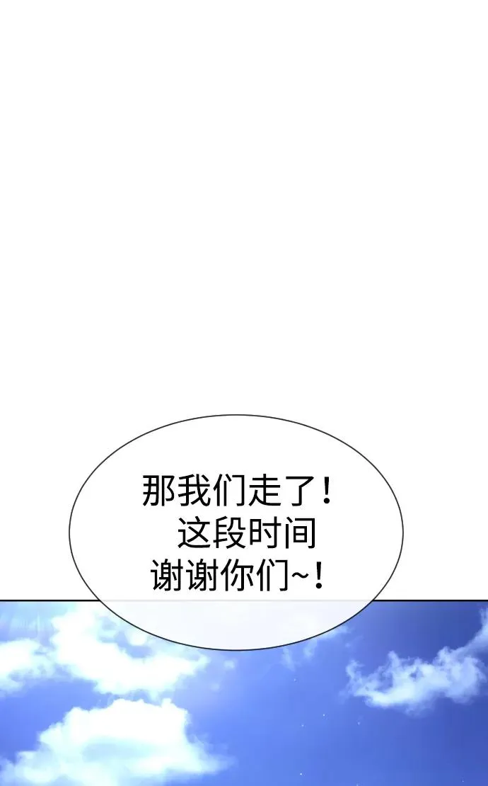 [第25话] 使徒西蒙101