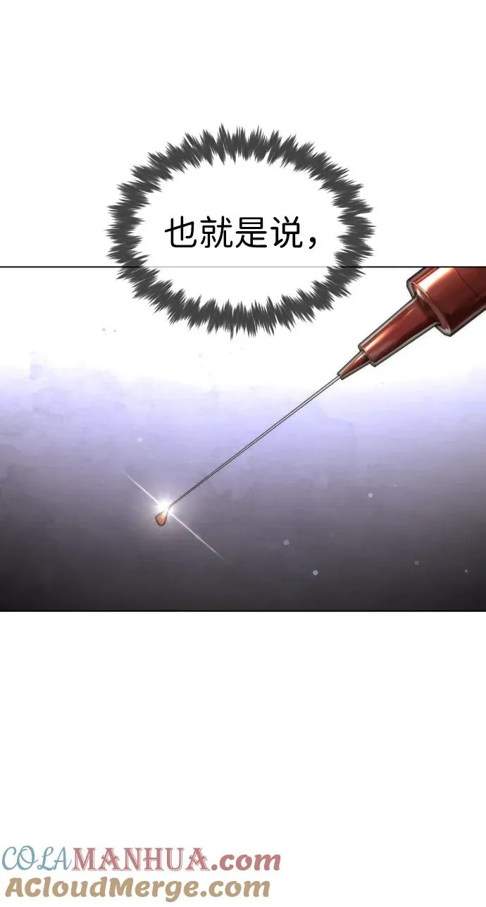 [第15话] 使徒那丹尼尔16