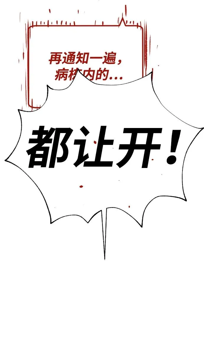 [第17话] 最终进化107