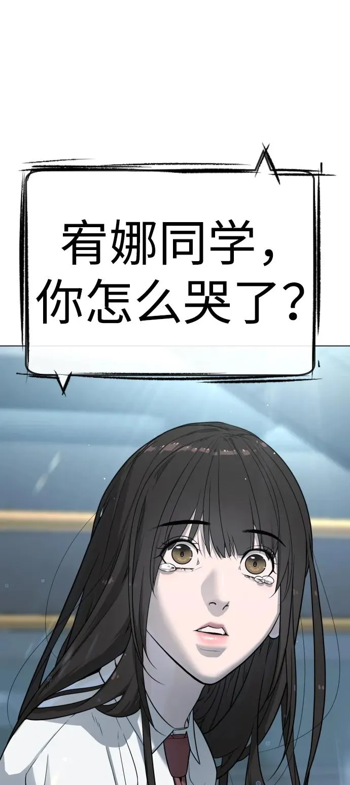 [第19话] 老虎幼崽89