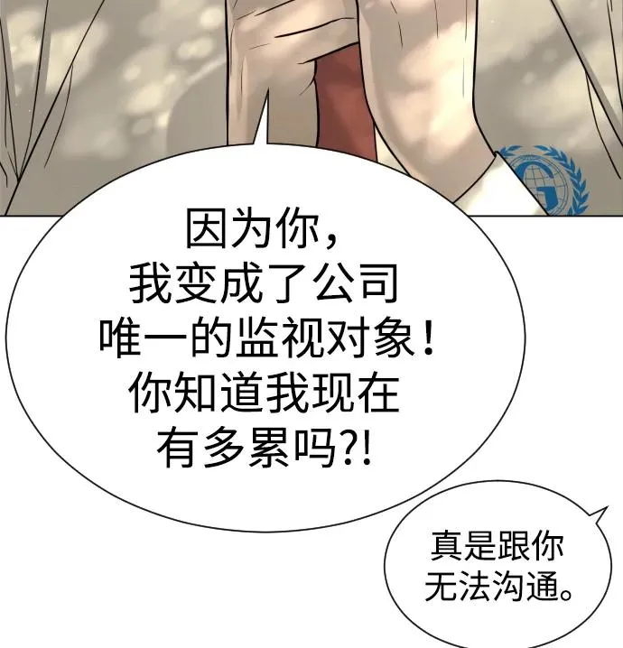 [第5话] 你能做什么54