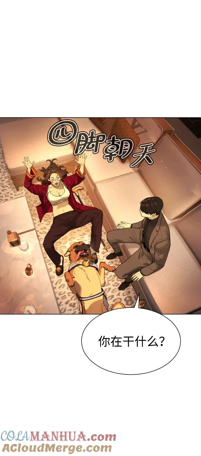 [第4话] 最棒的援军56