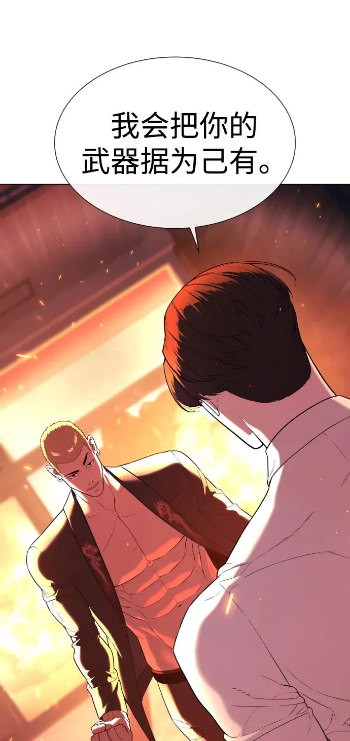 [第35话] 毒豹流的秘密135