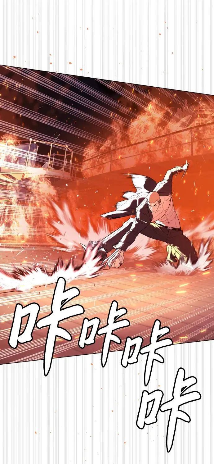 [第35话] 毒豹流的秘密109