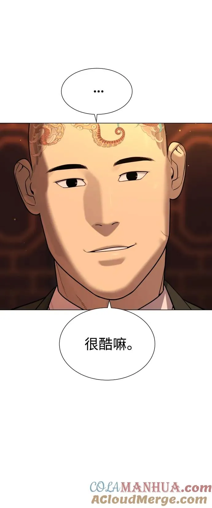 [第3话] 必死战术20