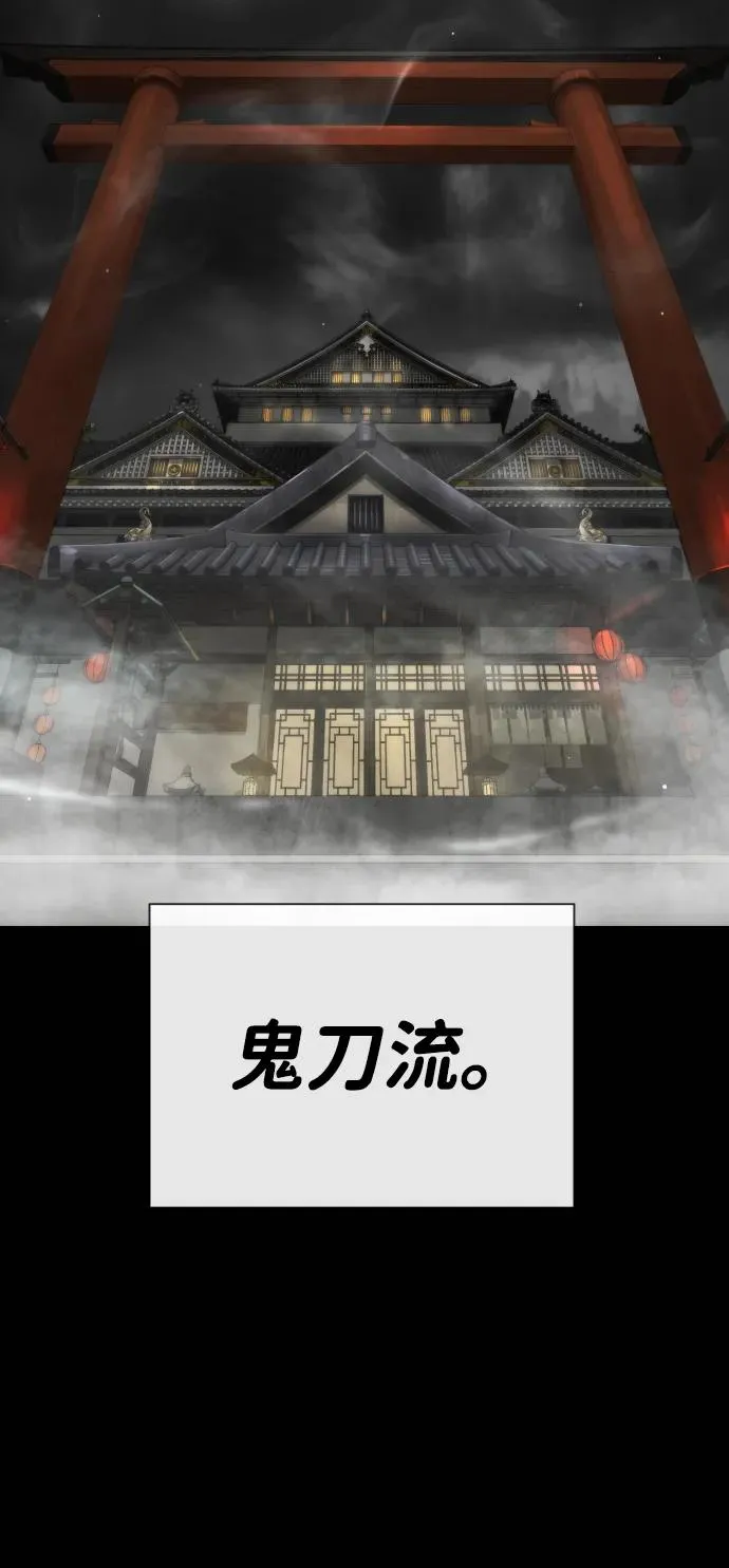 [第27话] 幽灵邮轮13