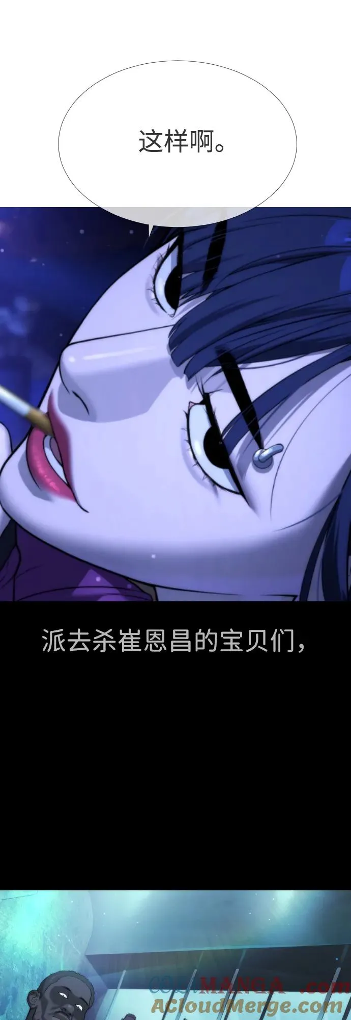 [第30话] 世上最可怕的武器36