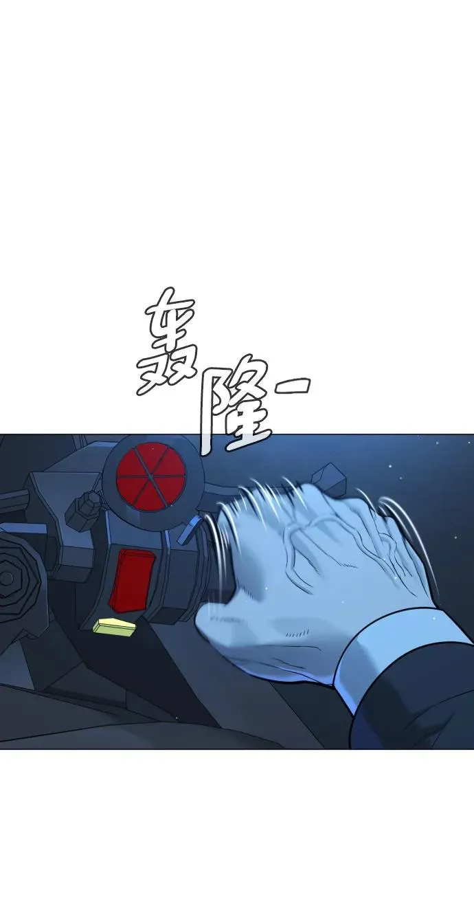 [第13话] 想变强吗？74