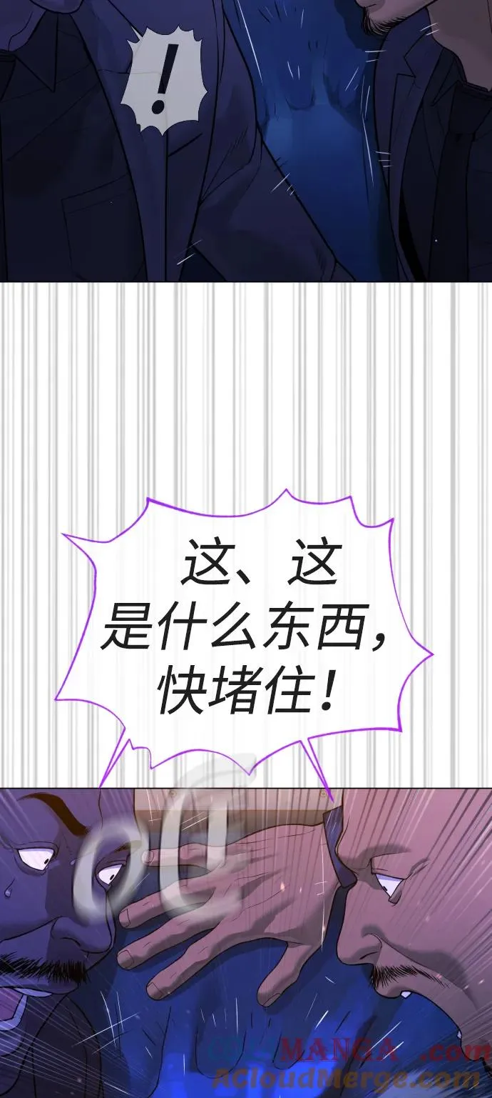 [第31话] 划时代的剑80