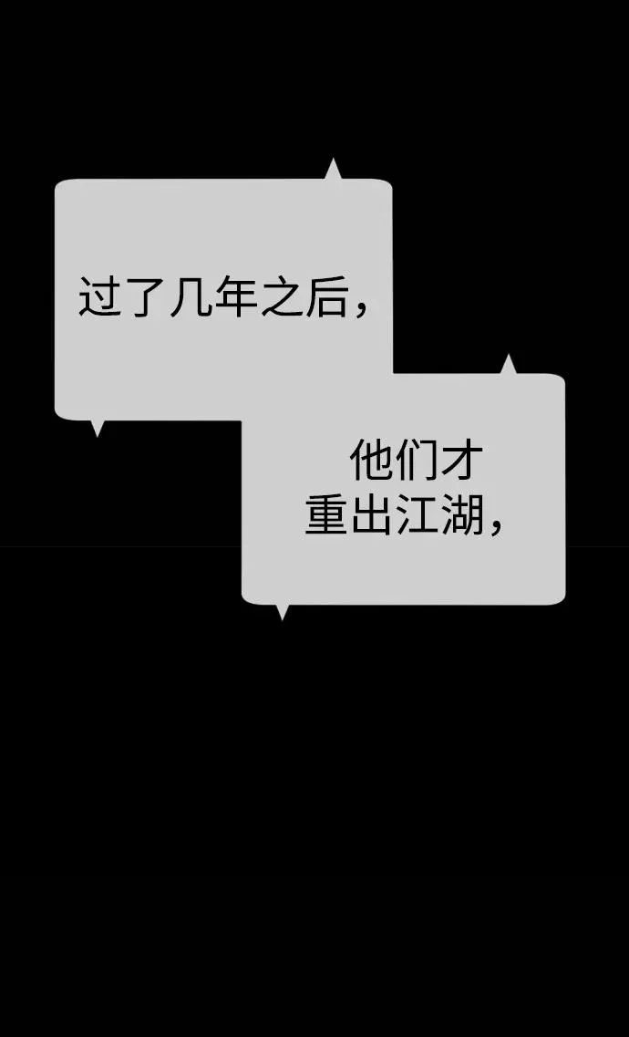 [第27话] 幽灵邮轮27
