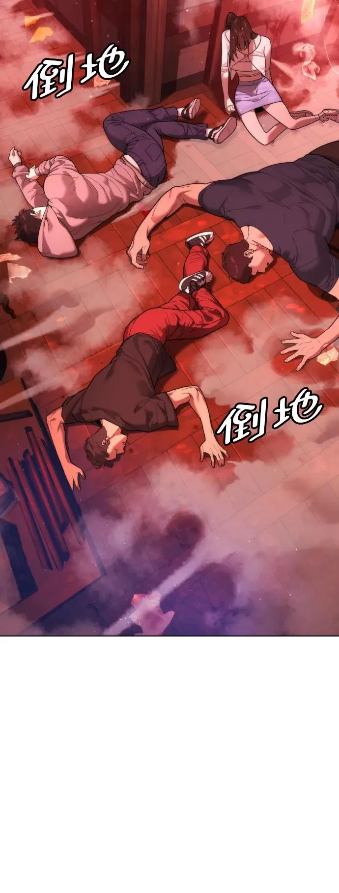 [第7话] 在游乐园执行这种任务？！83