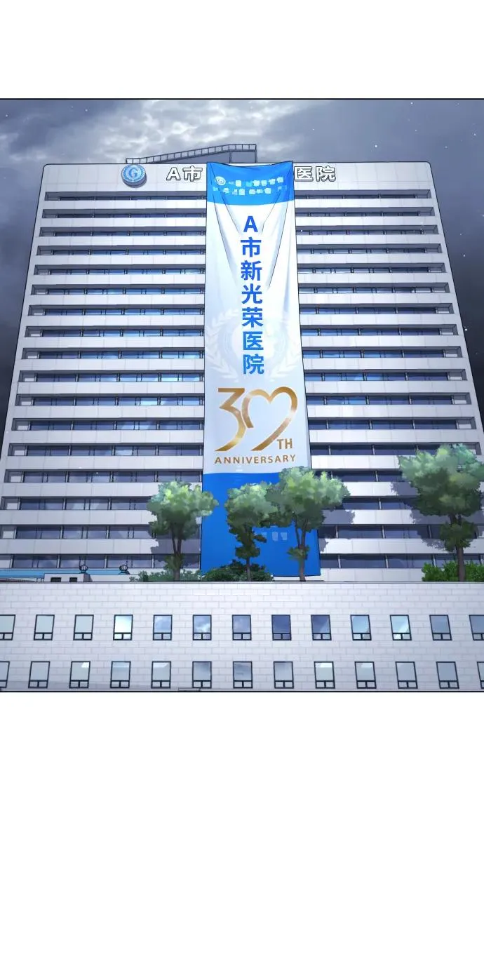 [第18话] 宥娜小姐现在要怎么做？165