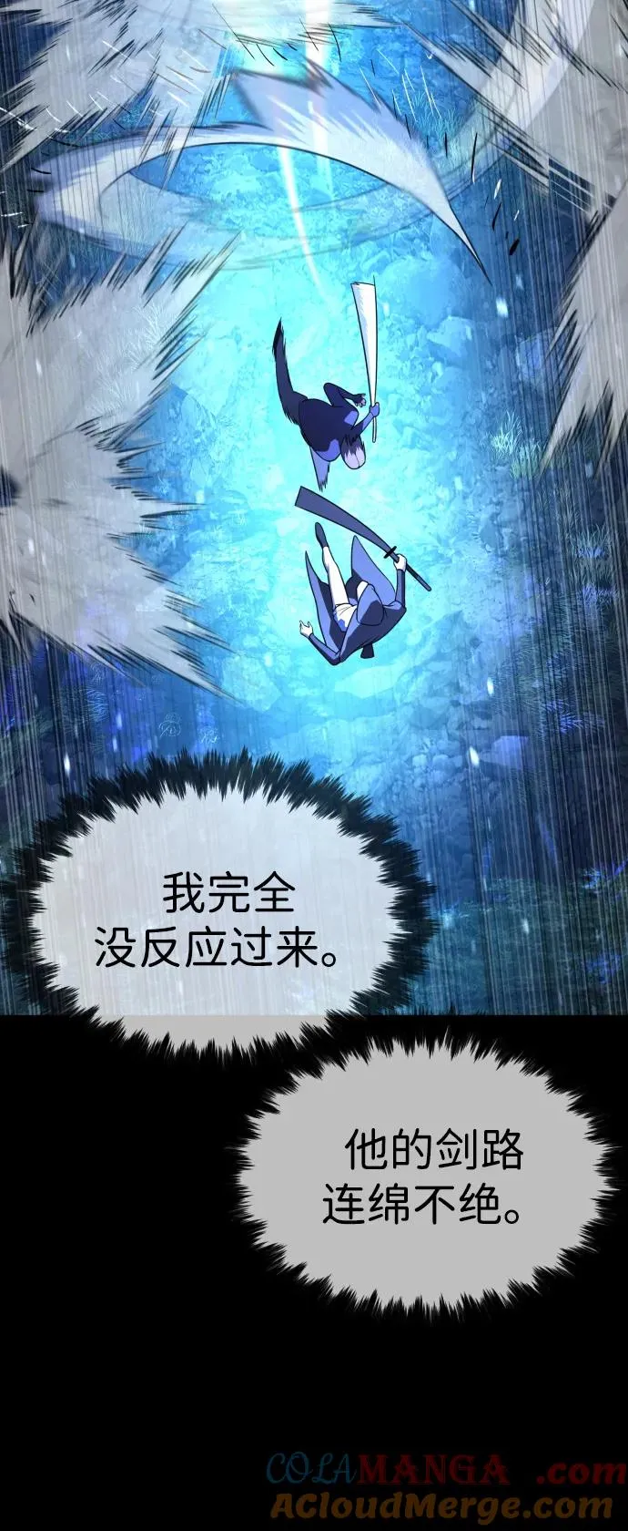[第26话] 使徒西蒙VS使徒西蒙68