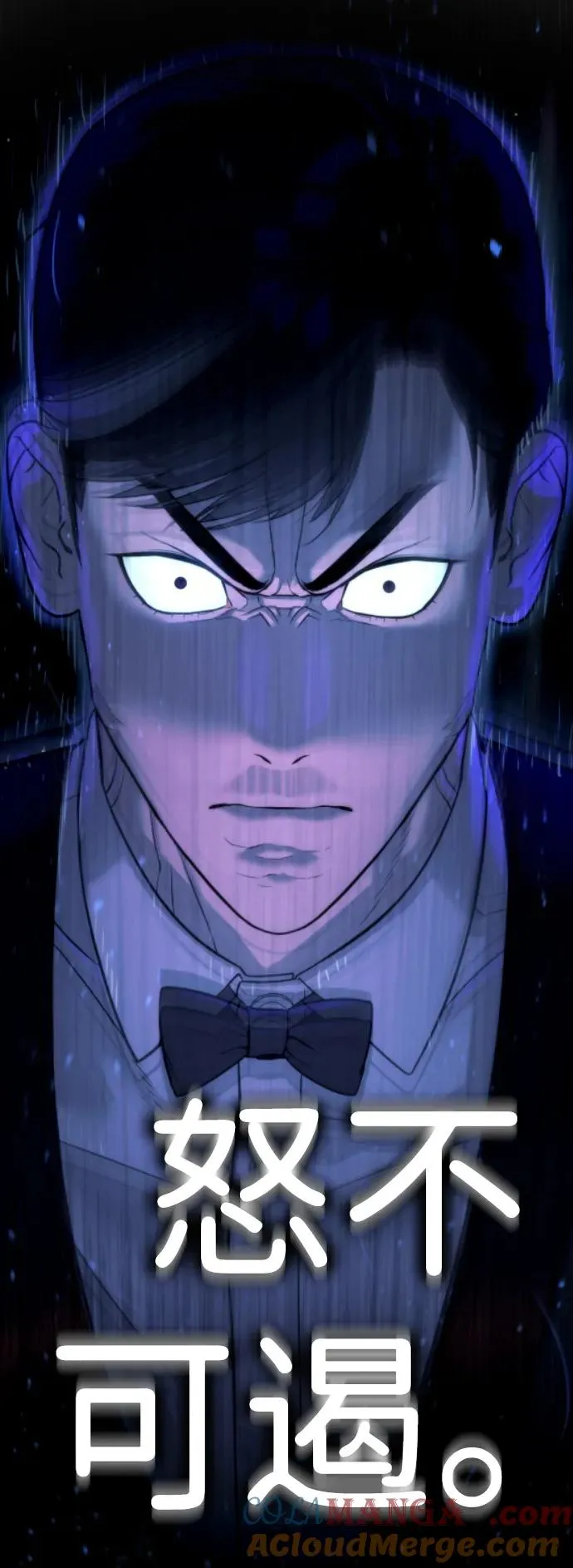 [第28话] 你竟敢把西蒙弄成这样？128