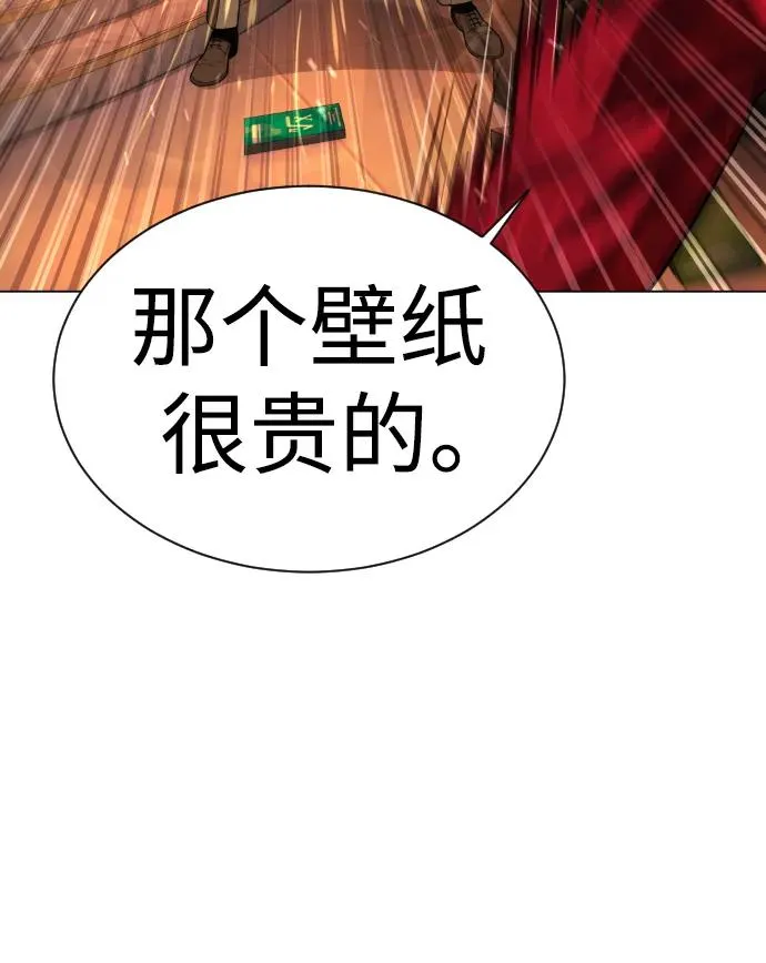 [第4话] 最棒的援军35