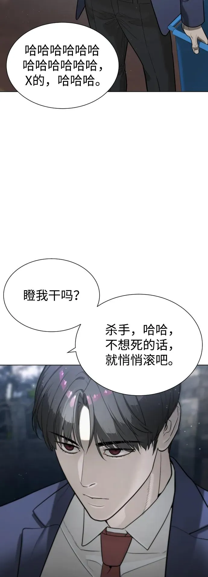 [第5话] 你能做什么94